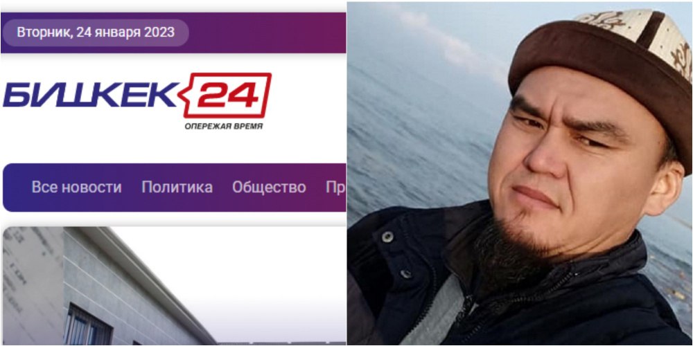 Торокан Жунусбеков подал в суд на «Бишкек 24». Свою честь он оценил в 3 млн сомов