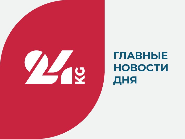 ГКНБ завёл уголовное дело из-за публикации на сайте 24.kg — Глава информагентства