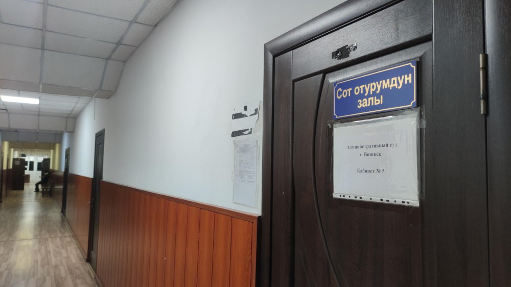 «Азаттык» подал в суд на Госфинразведку и ГКНБ из-за ареста своих счетов