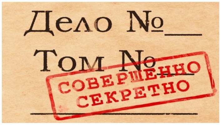 Уголовные дела с грифом «секретно» в КР. Что говорит закон и что происходит на практике