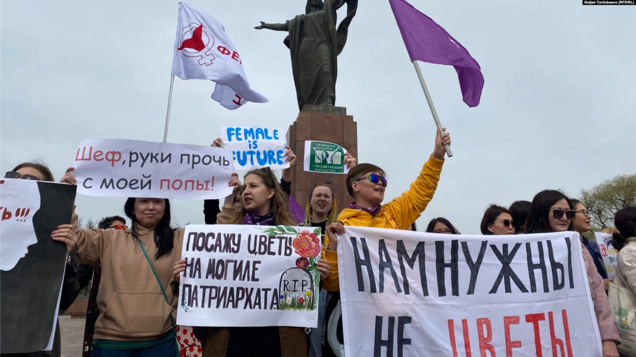 «Эркин кыз — эркин Кыргызстан!» В Бишкеке прошел марш за права женщин