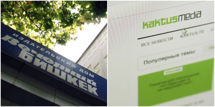 «Вечерний Бишкек» требует от Kaktus.media опровержения на главной странице сайта