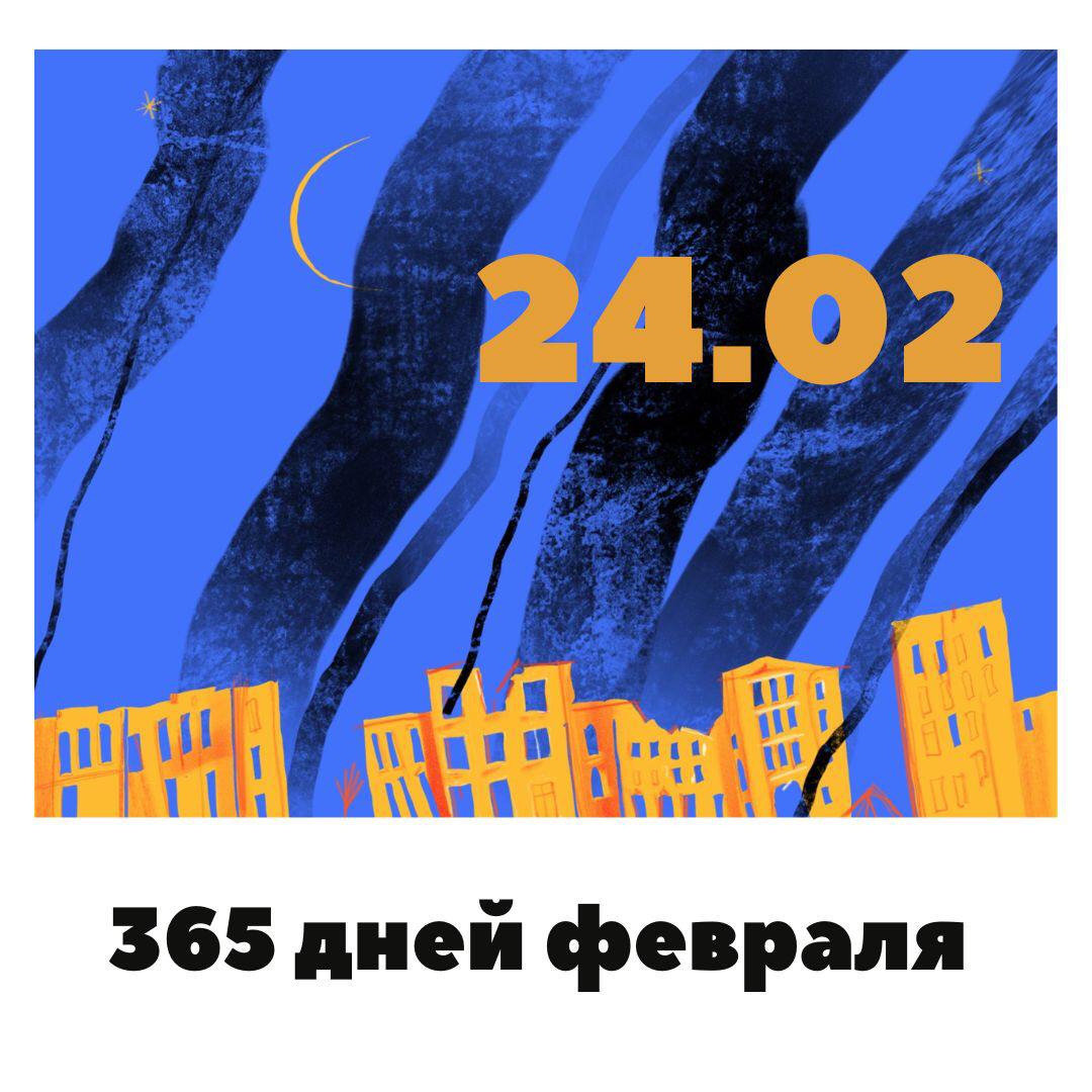 Россиян, планировавших возложить цветы в память жертв войны в Украине, оштрафовали