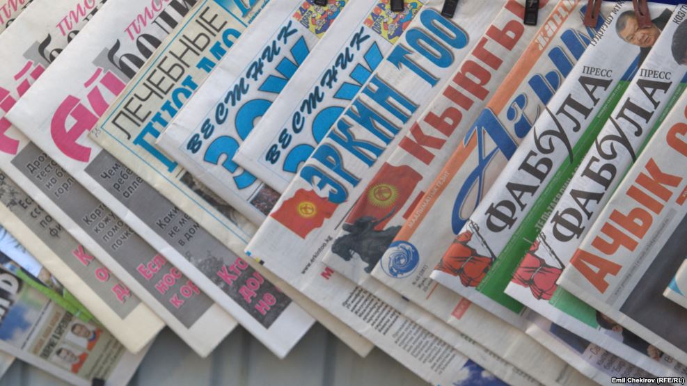 В Кыргызстане вновь решили ликвидировать областные государственные газеты