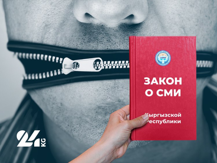 Новый закон о СМИ. Основные предложения членов рабочей группы не учтены