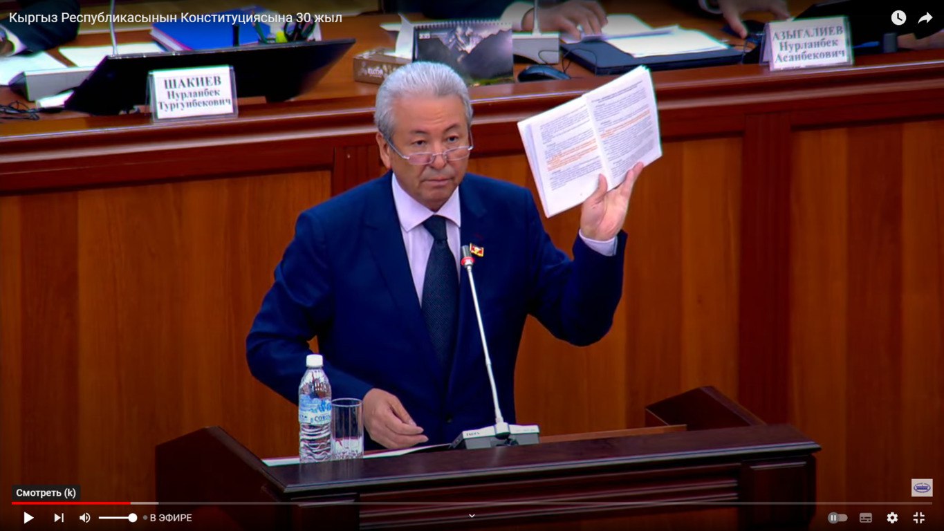 Депутат Адахан Мадумаров раскритиковал исполнение норм Конституции