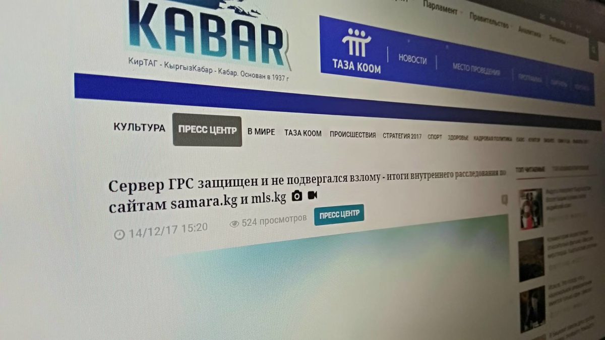 «Кабар» просит почти 7 миллионов сомов, депутат против — никто не читает
