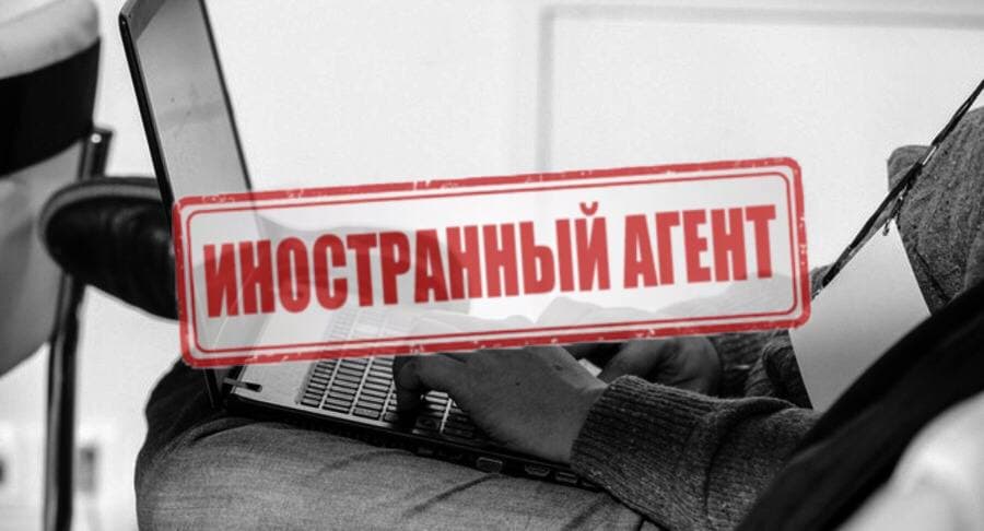 Законопроект об иноагентах. В списке инициаторов остались 24 депутата