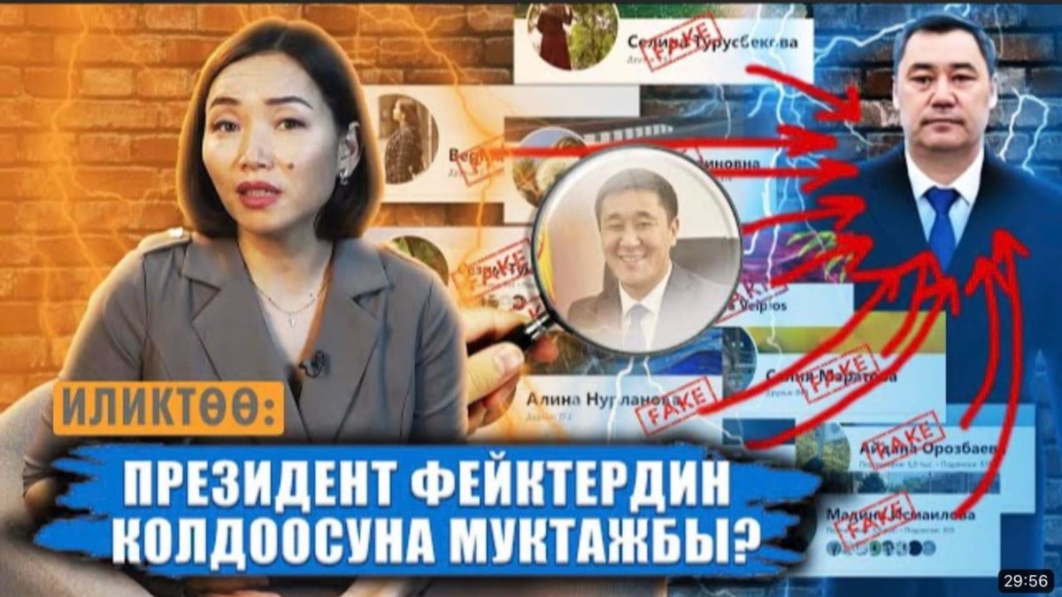 НТРК опровергла сведения журналистов Checkit Media о связи с фейк-фабриками
