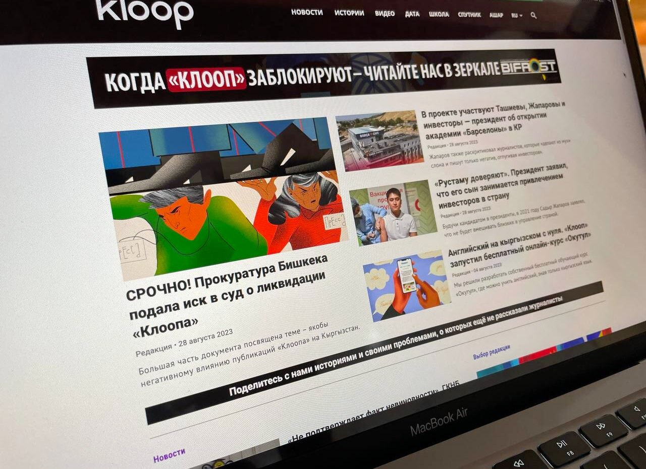 «Просим защитить свободные медиа!» Заявление Платформы действий медиа Кыргызстана