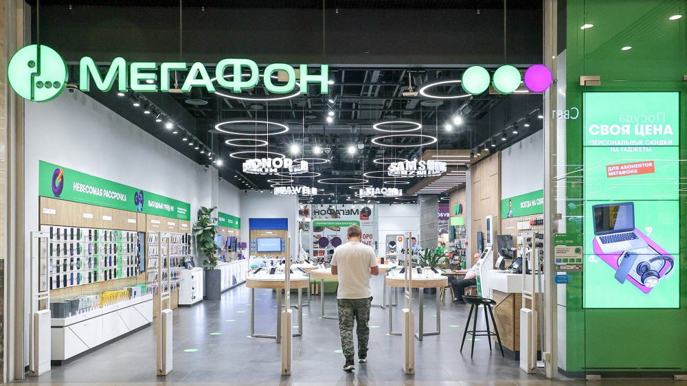 Российский «МегаФон» выходит на рынок Кыргызстана