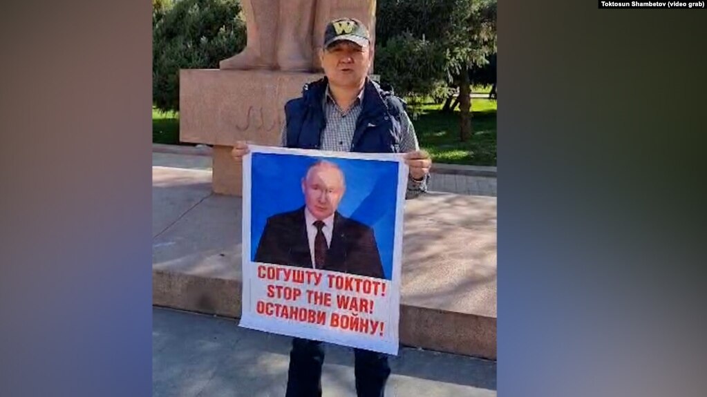 В Бишкеке состоялся одиночный пикет с призывом к Путину остановить войну в Украине