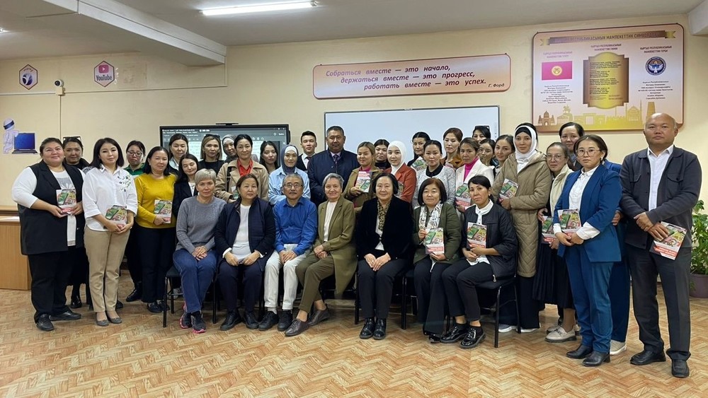 В Бишкеке прошел семинар о развитии функциональной грамотности учащихся в рамках международного исследования PISA