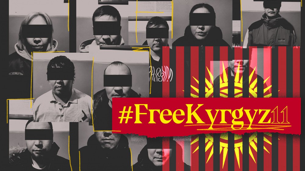 Международные СМИ рассказали об аресте 11 журналистов в Кыргызстане