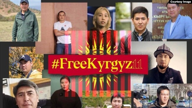 Уголовное дело 11 журналистов передали в Ленинский районный суд Бишкека