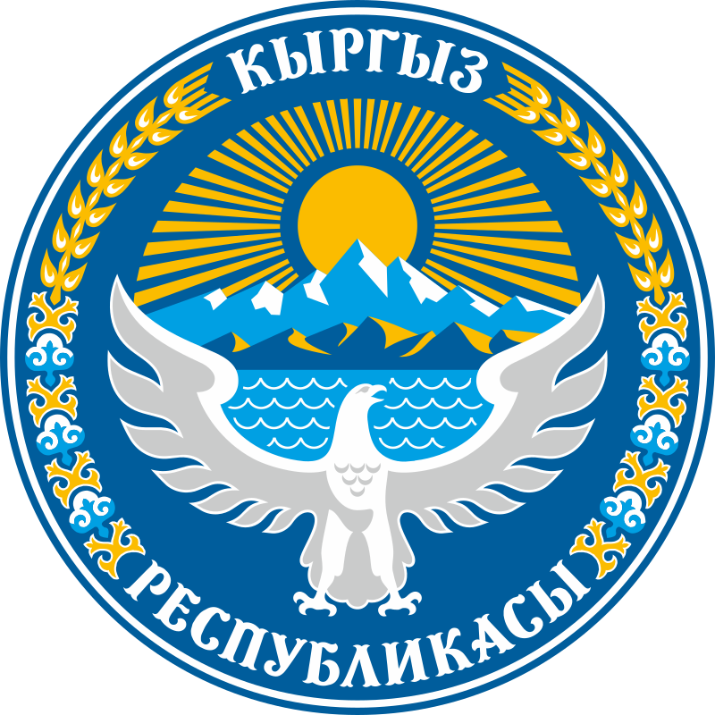 Кабмин хочет внести поправки в закон о гербе Кыргызстана