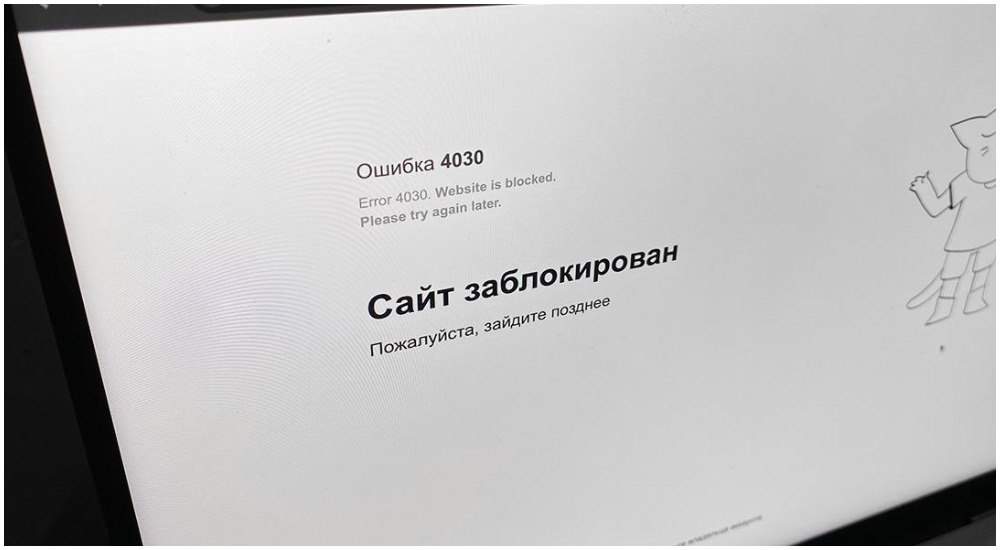 Минцифры предлагает блокировать сайты с рекламой наркотиков без решения суда