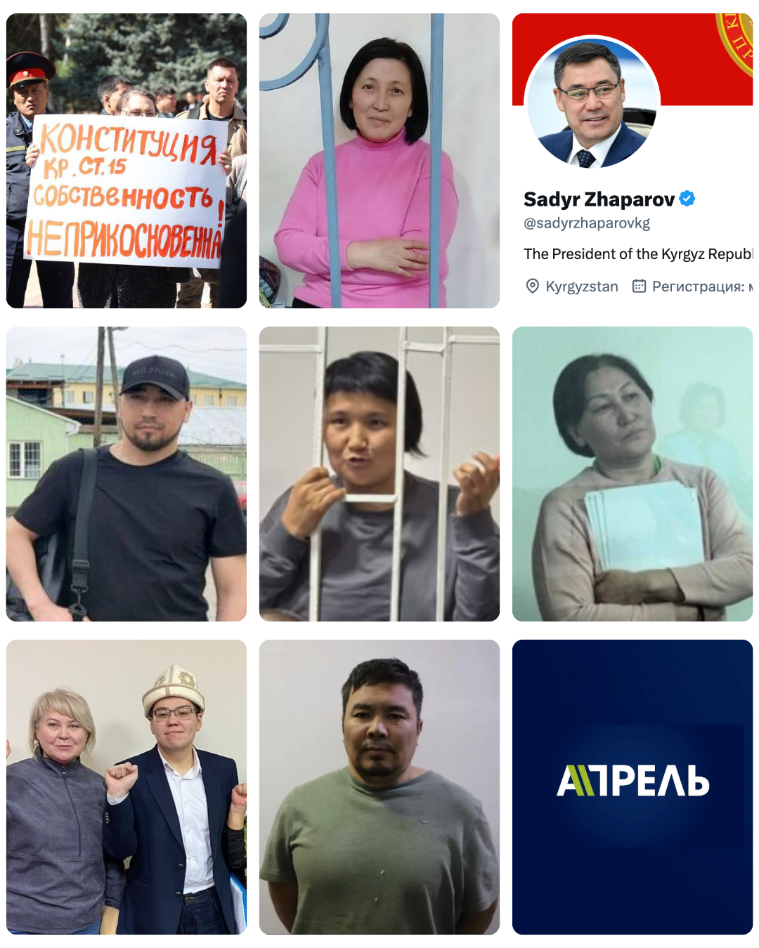 Подборка новостей за апрель 2025
