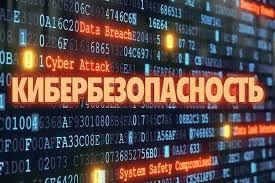 Сайты под угрозой: что показала проверка кибербезопасности частных компаний Кыргызстана