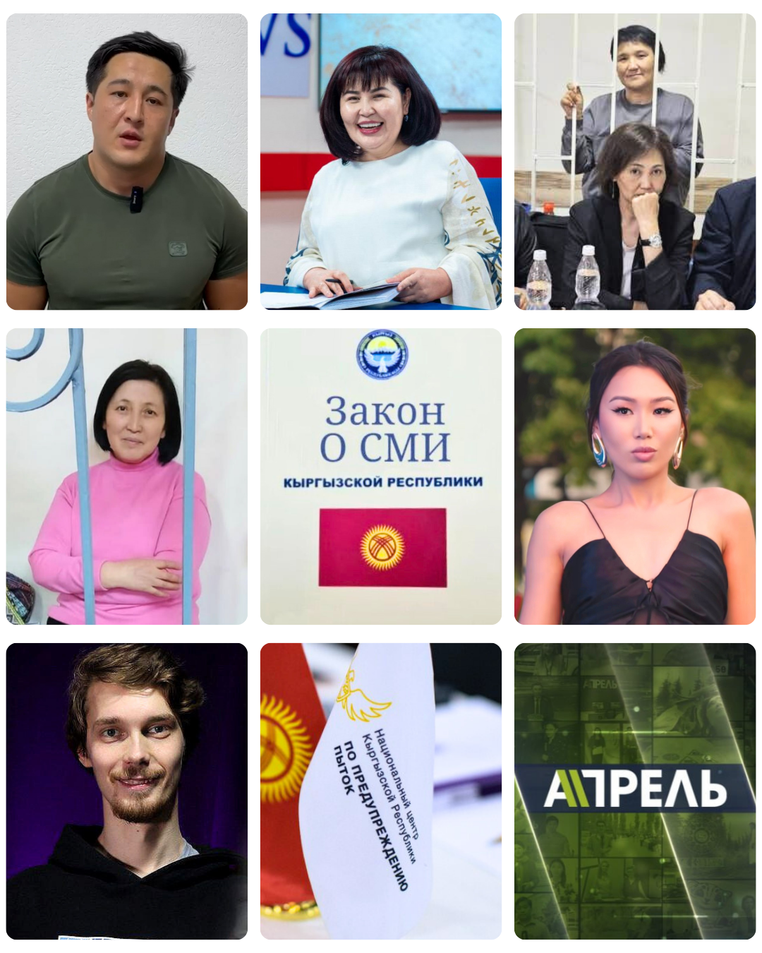 Подборка новостей за июнь 2025