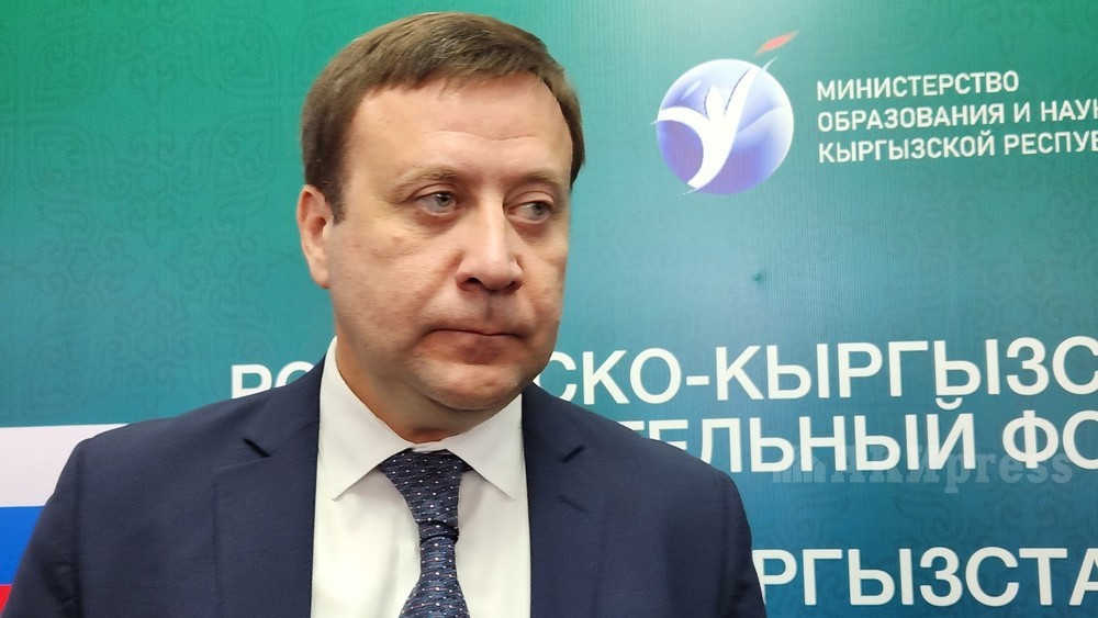 Россия хочет видеть Кыргызстан сильным, богатым и развитым государством, — замруководителя Россотрудничества