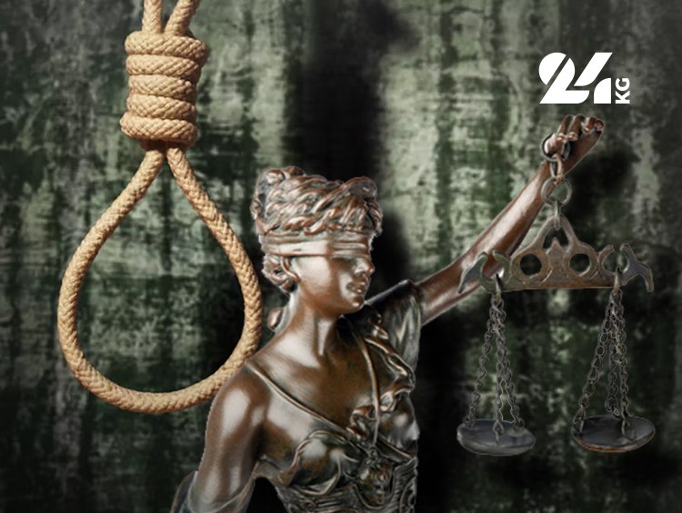 Дебаты в Бишкеке о возврате смертной казни: защита общества или нарушение прав?