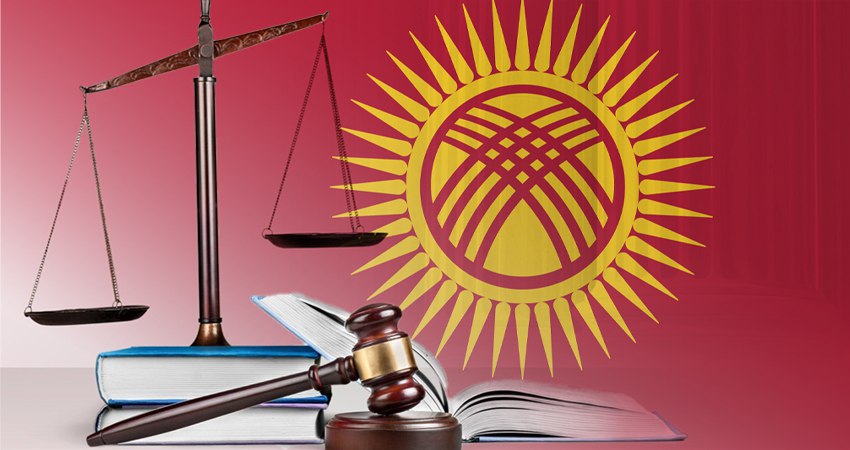 Кыргызстан занял 104-е место из 143 в рейтинге верховенства права