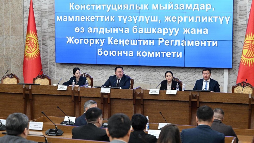 Юристов и адвокатов объединят в одну систему. Законопроект рассмотрен в комитете ЖК