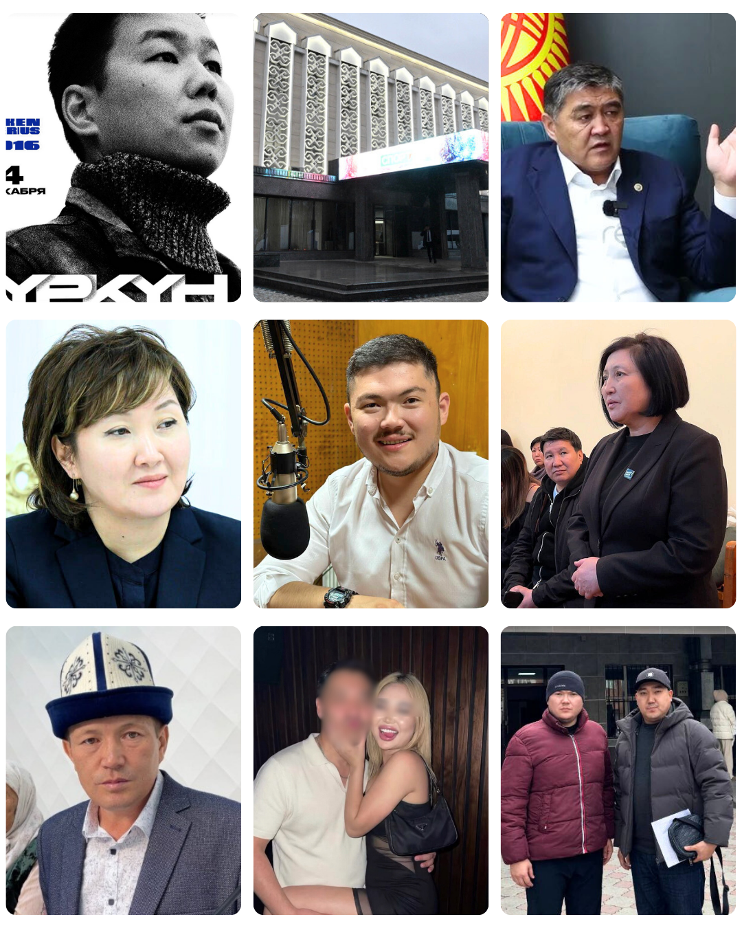 Подборка новостей за декабрь 2025