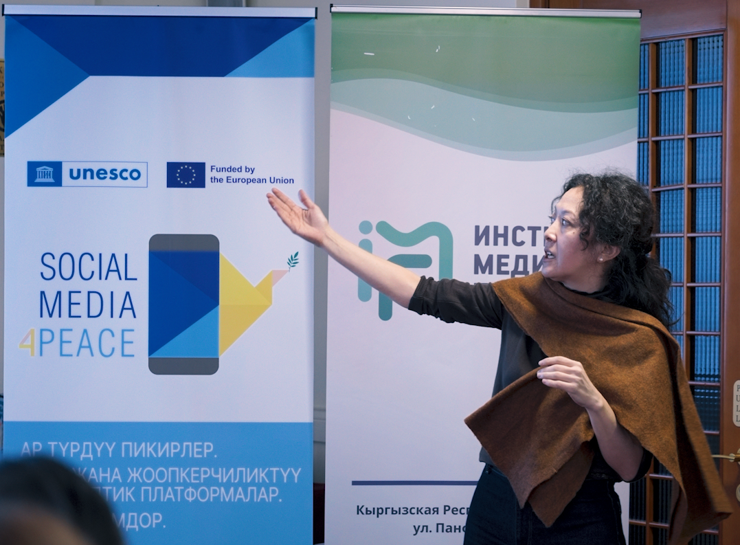 В Бишкеке прошёл тренинг для представителей СМИ и гражданского общества по медиаграмотности и конфликтно-чувствительной журналистике