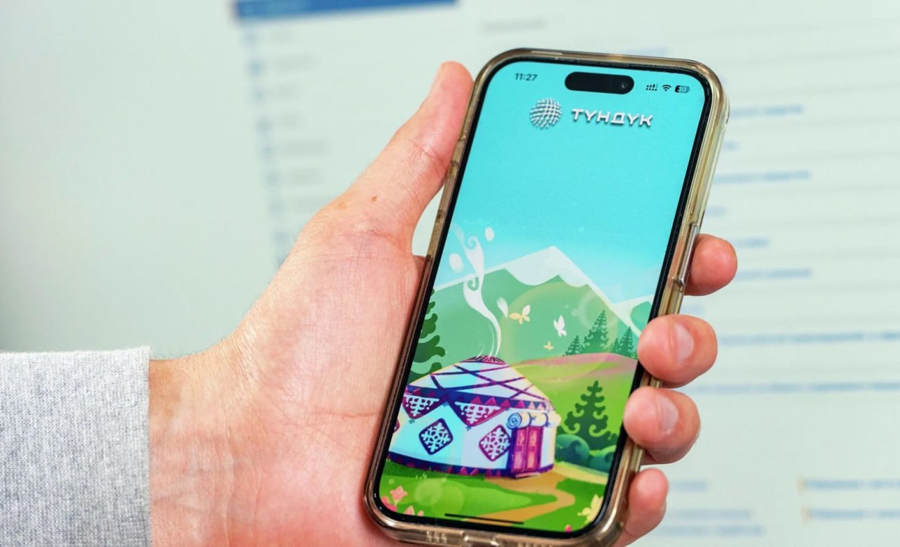 Более 3 миллионов граждан Кыргызстана подключено к системе «Тундук»