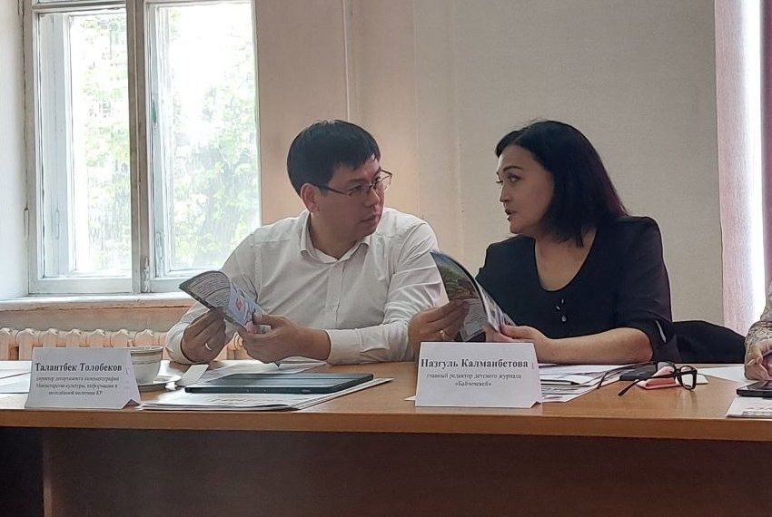 Ежегодно в Кыргызстане планируют запускать до 20 анимационных проектов и коротких сериалов для детей на кыргызском и русском языках.